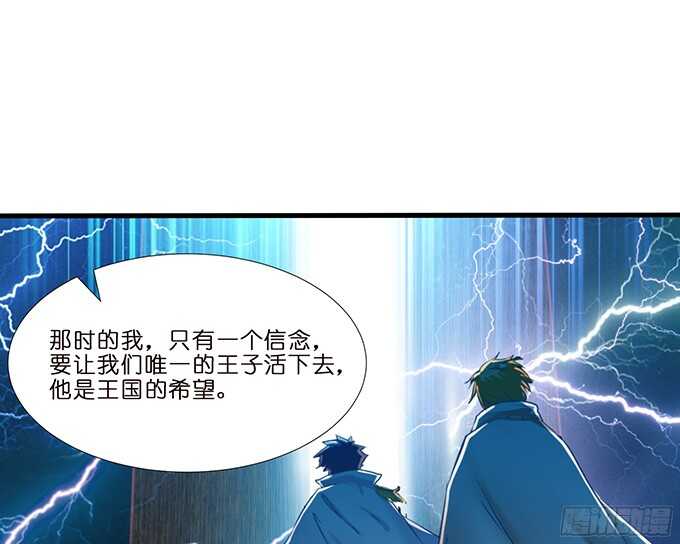绝地骑士的荣光(1/2)-第79话