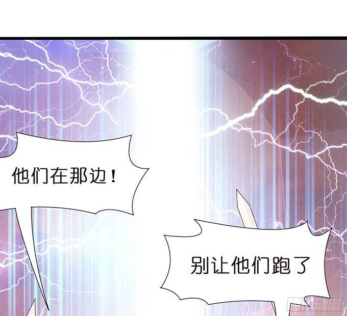 绝地骑士的荣光(1/2)-第79话