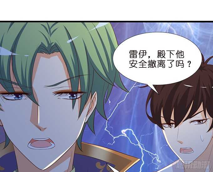 绝地骑士的荣光(1/2)-第79话