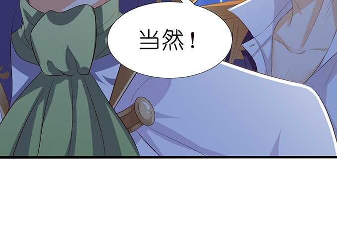 绝地骑士的荣光(1/2)-第79话