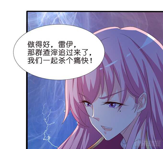 绝地骑士的荣光(1/2)-第79话