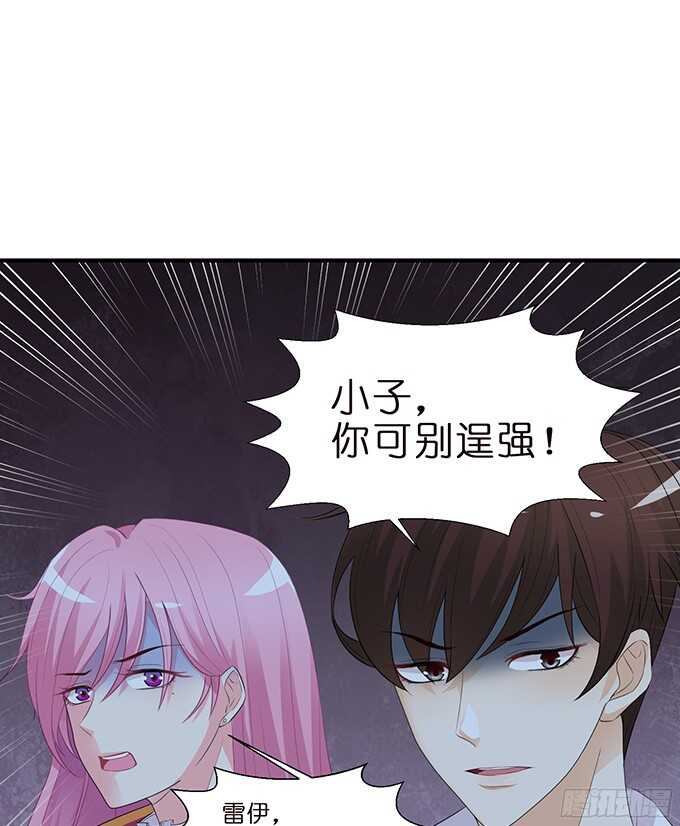 绝地骑士的荣光(1/2)-第79话