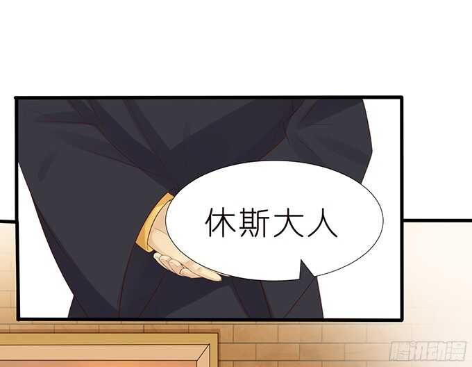 绝地骑士的荣光(1/2)-第79话