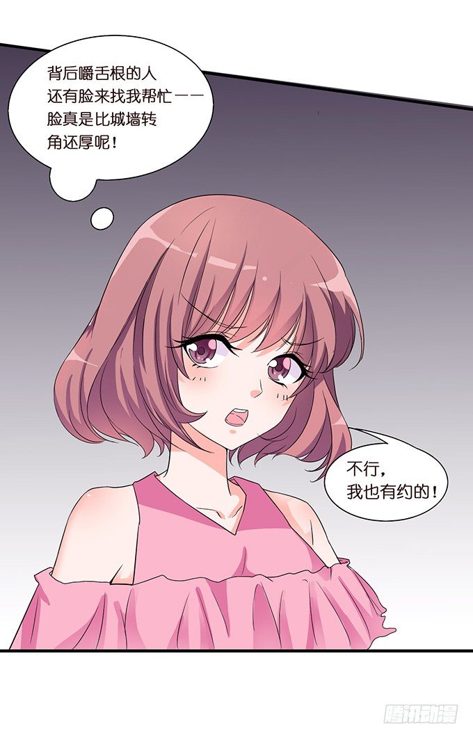 神秘的骑士(1/2)-第9话