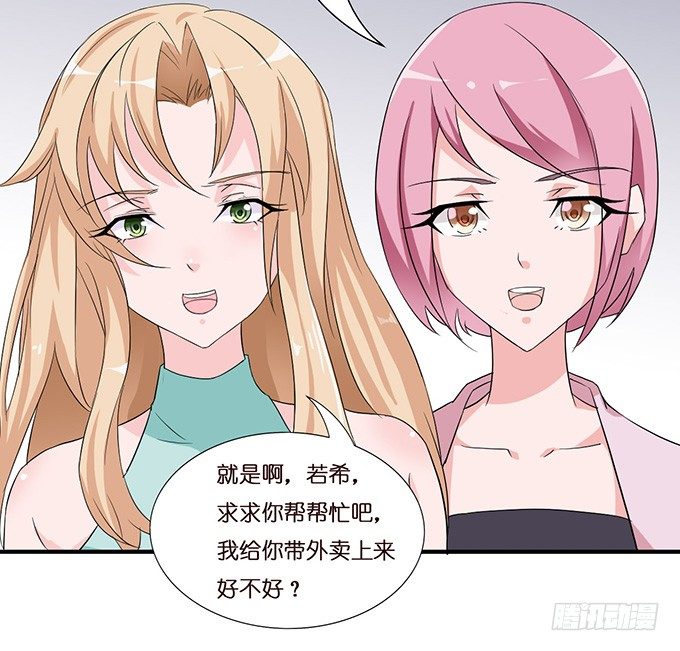 神秘的骑士(1/2)-第9话