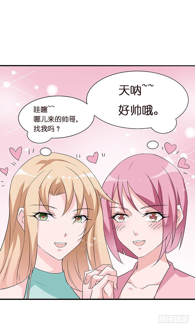 神秘的骑士(1/2)-第9话