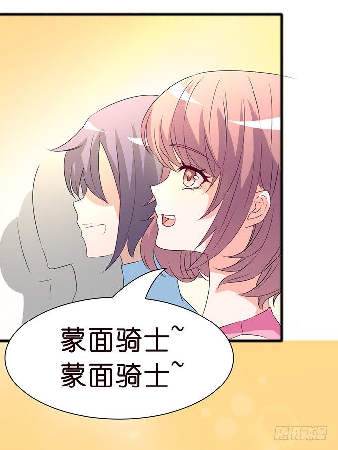 神秘的骑士(1/2)-第9话