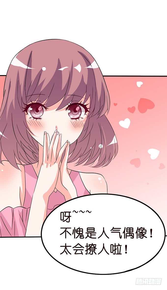 神秘的骑士(1/2)-第9话