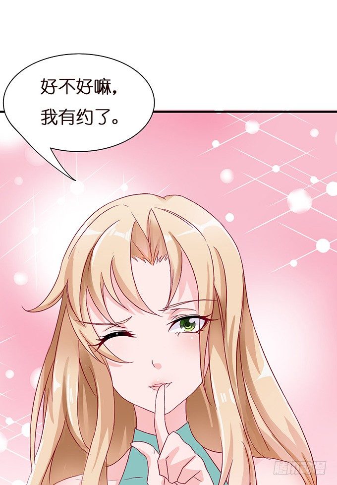 神秘的骑士(1/2)-第9话