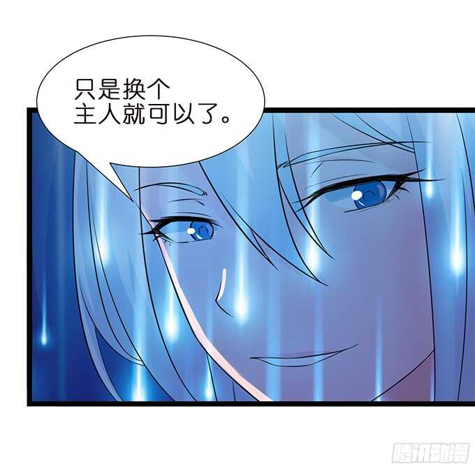 沉睡在他的怀里(1/2)-第81话