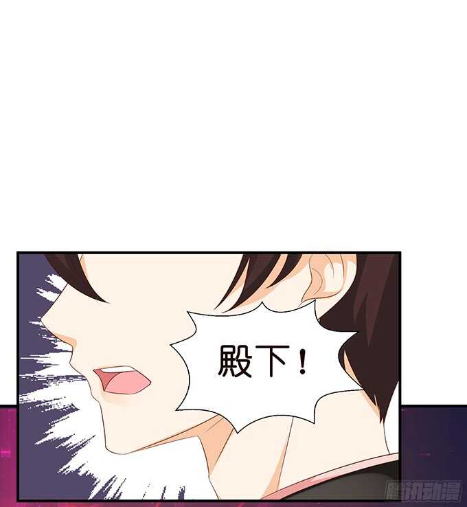 沉睡在他的怀里(1/2)-第81话