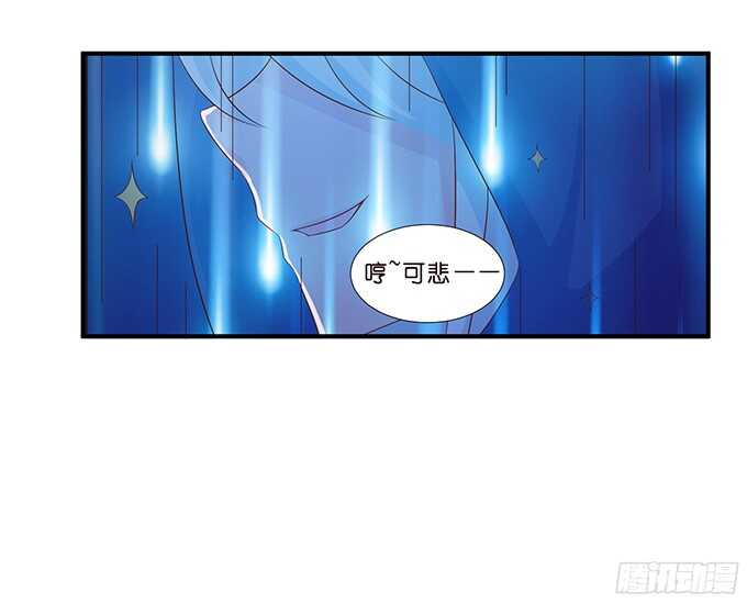沉睡在他的怀里(1/2)-第81话