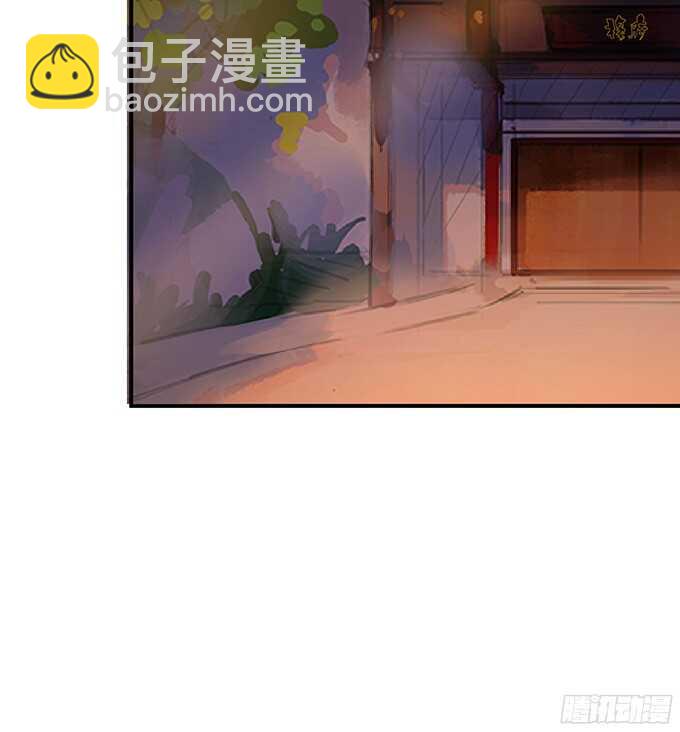 沉睡在他的怀里(1/2)-第81话