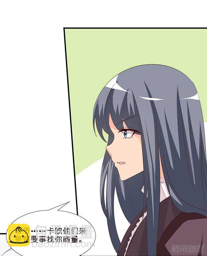 沉睡在他的怀里(1/2)-第81话