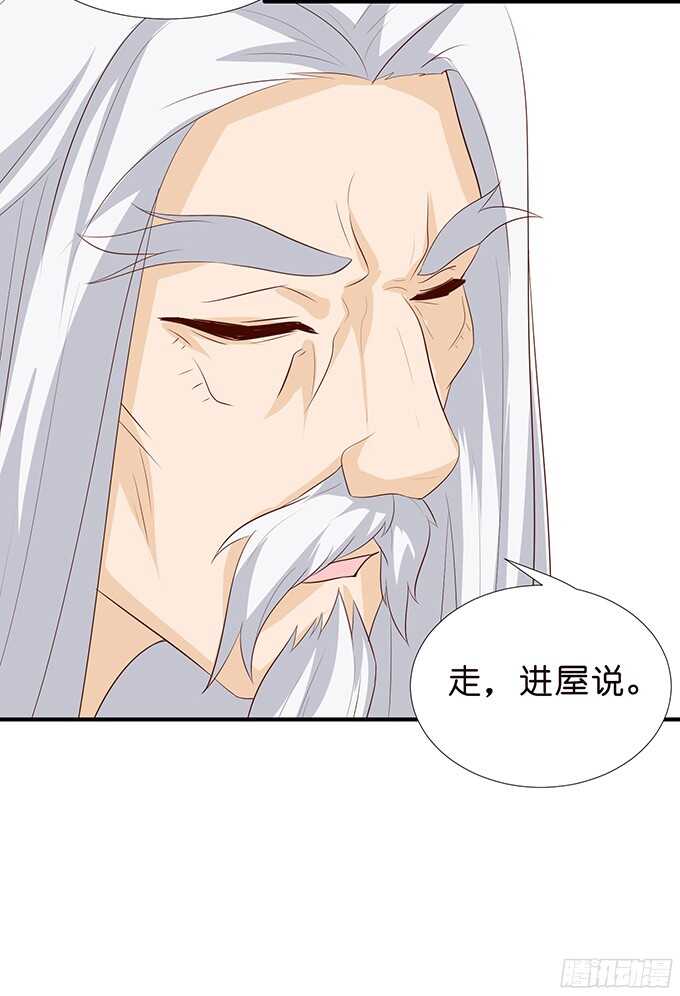 沉睡在他的怀里(1/2)-第81话
