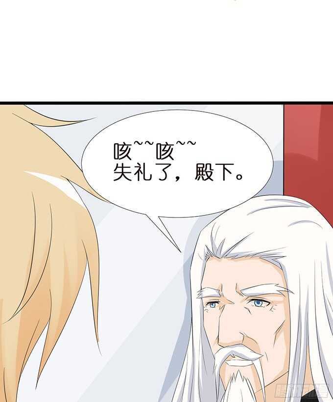 沉睡在他的怀里(1/2)-第81话