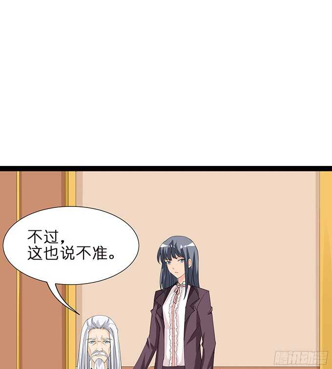 沉睡在他的怀里(1/2)-第81话