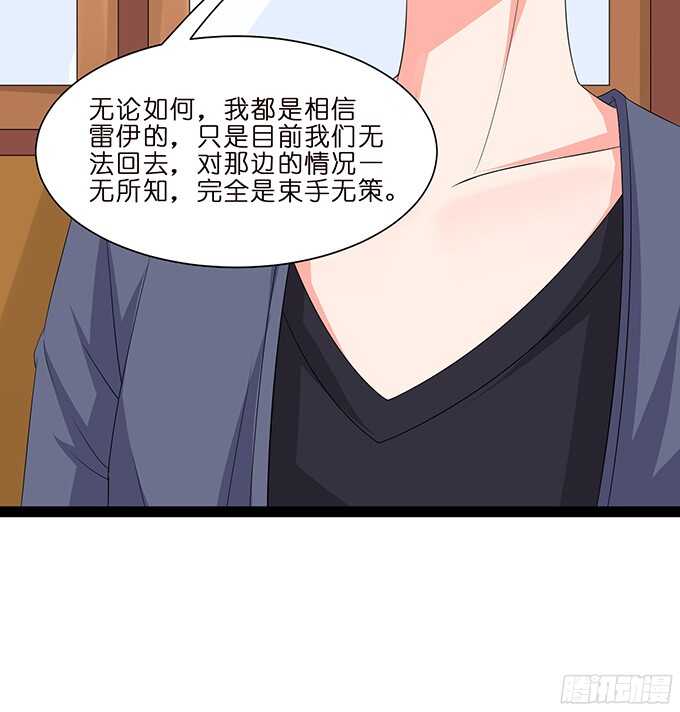 沉睡在他的怀里(1/2)-第81话