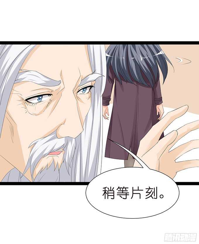 沉睡在他的怀里(1/2)-第81话