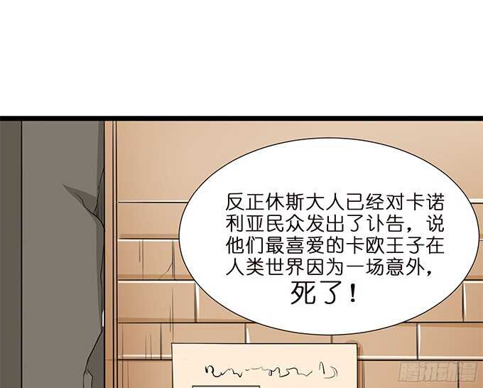 沉睡在他的怀里(1/2)-第81话