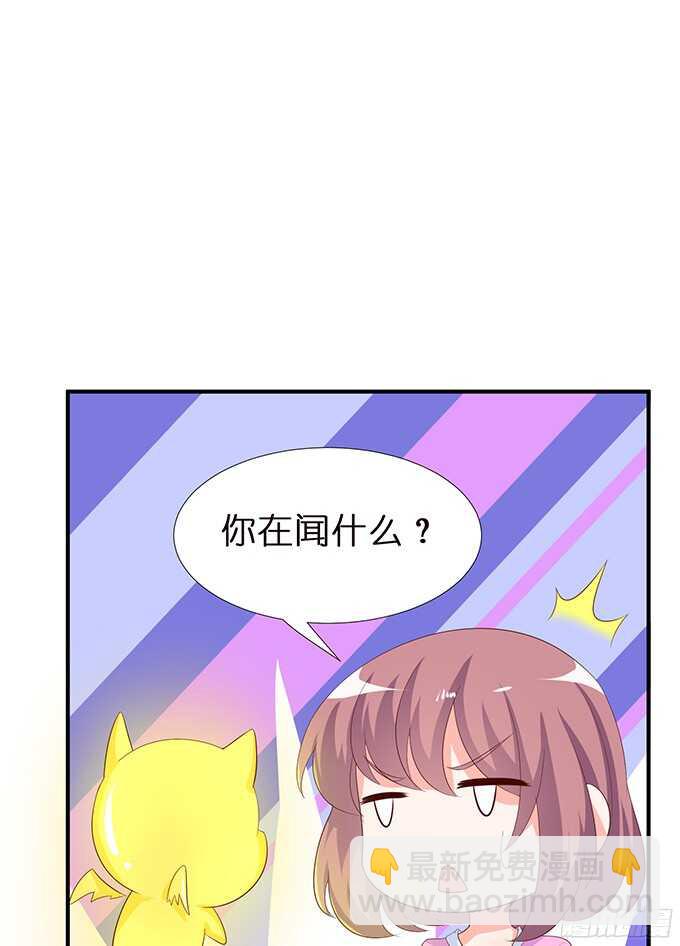 我想要的就是你(1/2)-第83话