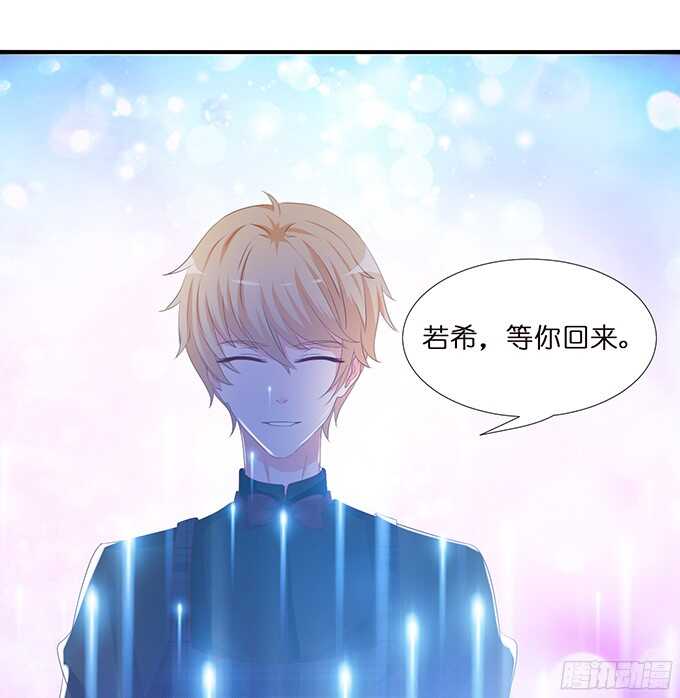 我想要的就是你(1/2)-第83话