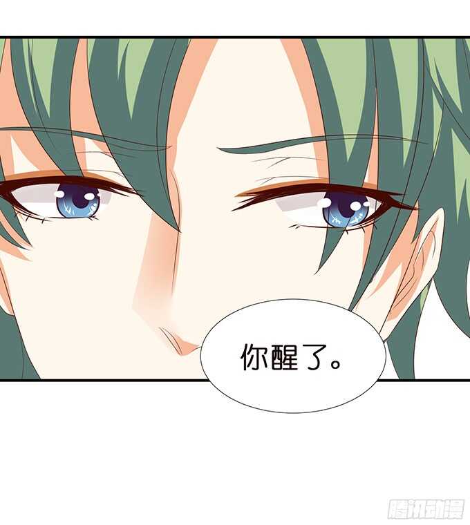 我想要的就是你(1/2)-第83话