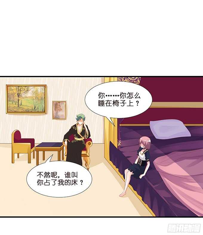 我想要的就是你(1/2)-第83话