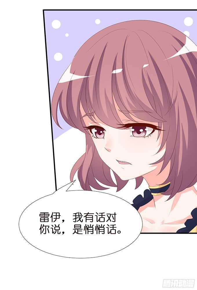 我想要的就是你(1/2)-第83话