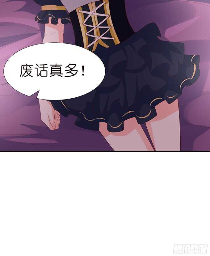 我想要的就是你(1/2)-第83话