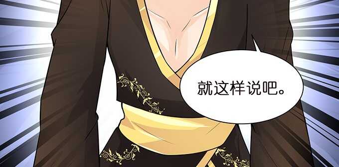 我想要的就是你(1/2)-第83话