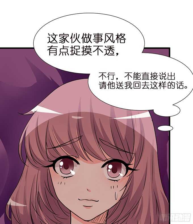 我想要的就是你(1/2)-第83话