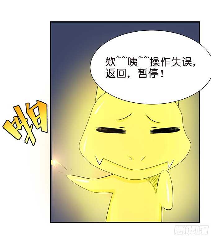 我想要的就是你(1/2)-第83话