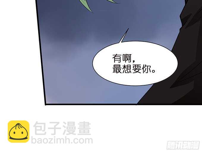 我想要的就是你(1/2)-第83话