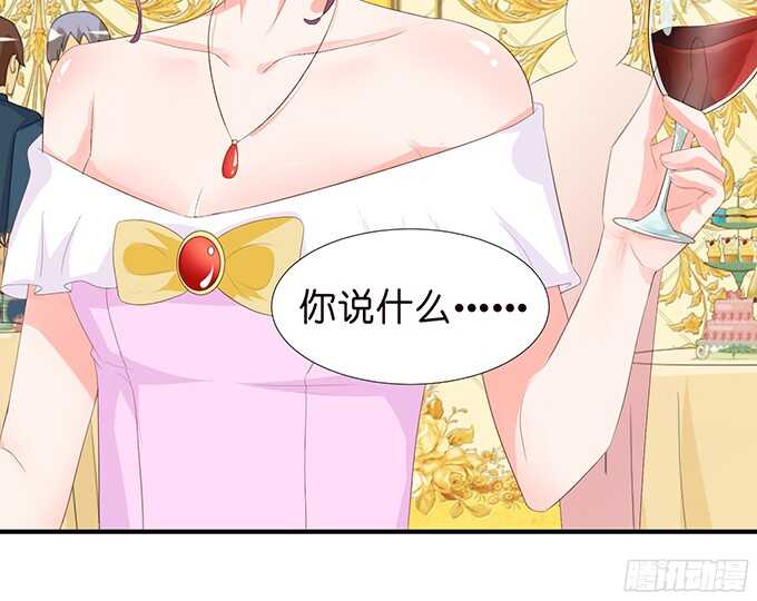 良辰美景佳人入怀(1/2)-第85话