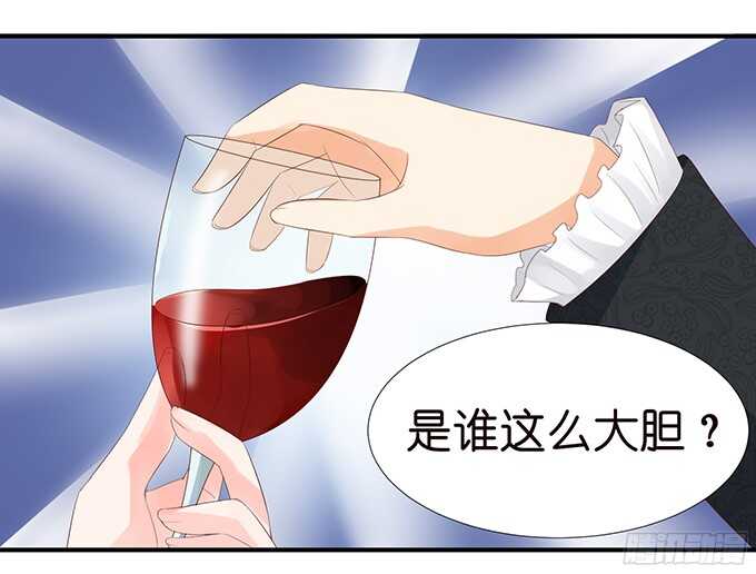 良辰美景佳人入怀(1/2)-第85话