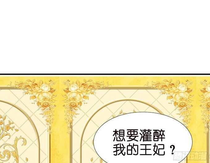 良辰美景佳人入怀(1/2)-第85话