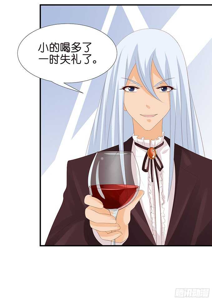 良辰美景佳人入怀(1/2)-第85话