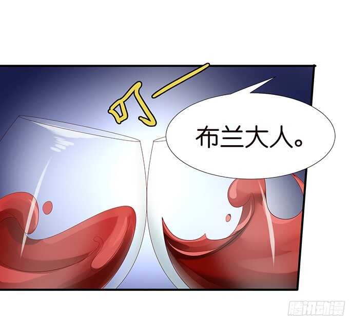 良辰美景佳人入怀(1/2)-第85话