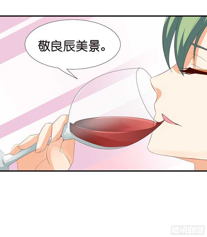 良辰美景佳人入怀(1/2)-第85话