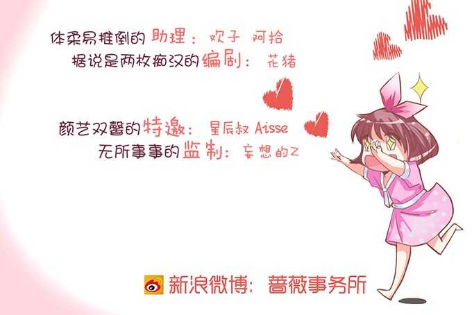良辰美景佳人入怀(1/2)-第85话