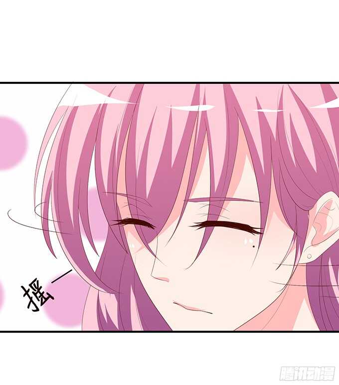 忍不住偷吻(1/2)-第87话
