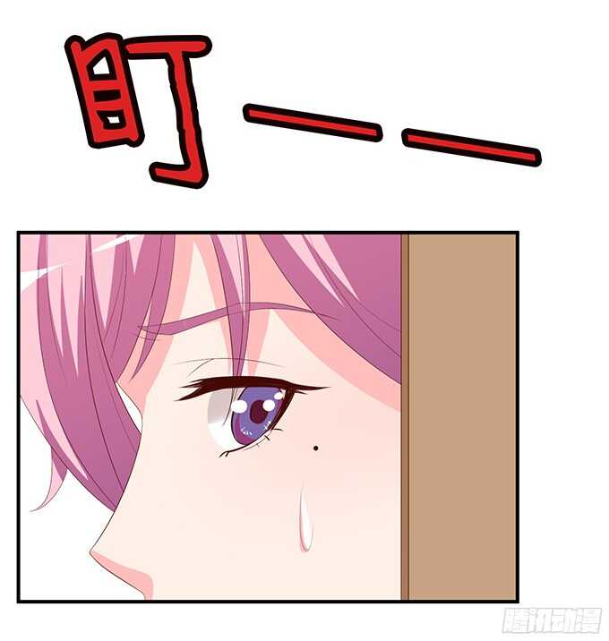 忍不住偷吻(1/2)-第87话