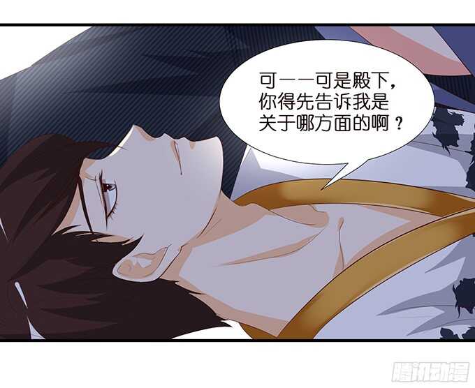 忍不住偷吻(1/2)-第87话