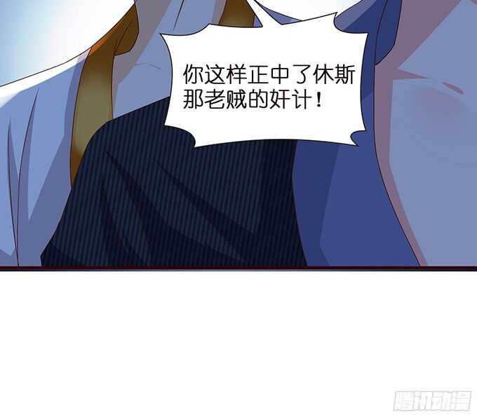 忍不住偷吻(1/2)-第87话