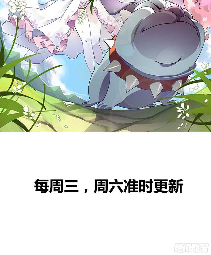 忍不住偷吻(1/2)-第87话