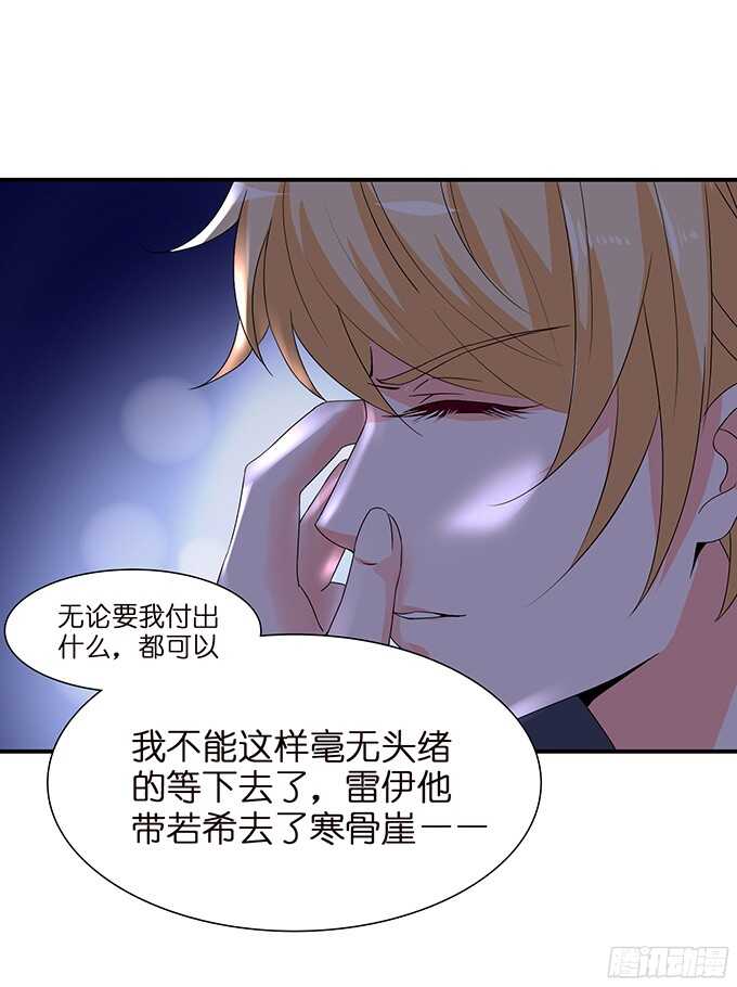忍不住偷吻(1/2)-第87话