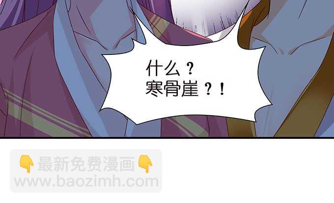 忍不住偷吻(1/2)-第87话