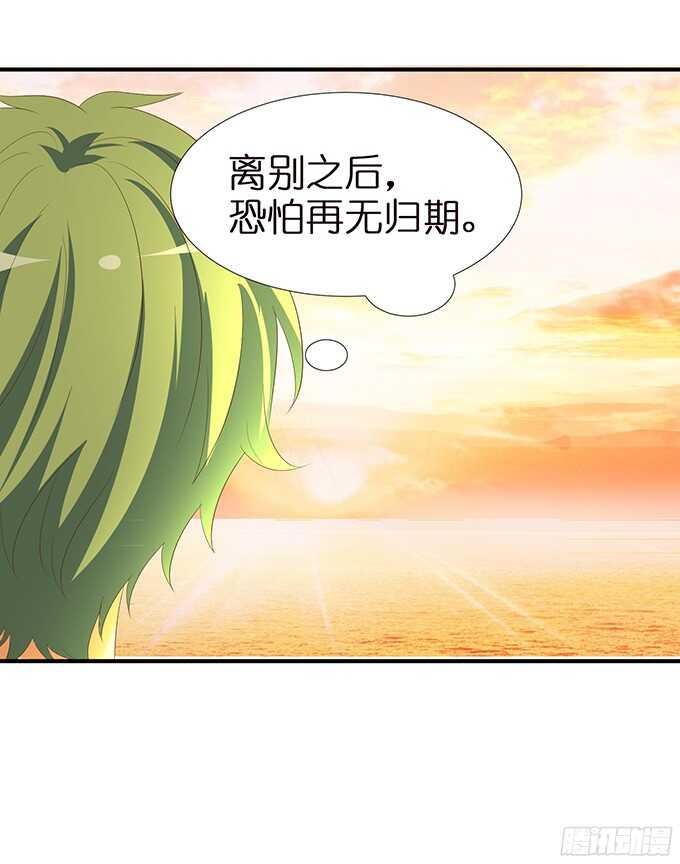忍不住偷吻(1/2)-第87话