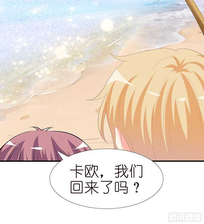 被撞破的幽会(1/2)-第89话